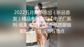 [MP4/ 2.14G] 撸管推荐！超漂亮小仙女身体的温度，极品川妹子，小逼逼真的是好粉嫩，多汁！