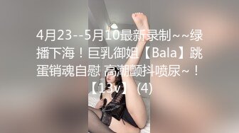 情人为了不被干屁眼给我卖力口活1