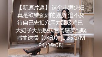 [MP4]网约骚女激情4P，一男三女镜头前的淫荡，沙发上揉奶玩逼，轮草三女激情抽插，淫声荡语不断，精彩刺激别错过