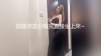 如此端庄高挑清纯的9分超高颜值大美人，一海就选择大战三个猛男4P