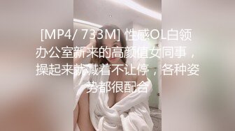 ✿对白淫荡搞笑，极品美足美腿肉丝女神【橘娘】定制剧情，严厉丝袜女上司的诱惑，上班打游戏被发现为讨好领导舔脚啪啪内射