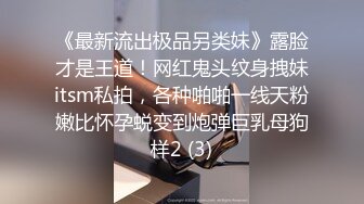 国产极品约炮博主JK_0571（杭州海王）onlyfans高清原档合集【83V】 (31)