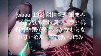 【新片速遞】&nbsp;&nbsp;✨重金包养巨乳女DJ，巨乳九头身黑丝美腿很耐操[91M/MP4/24:39]