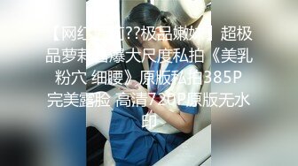 新片速递探花李白约操 欠网贷被迫下海的20岁妹妹，毫无床上经验全程听指挥被操到憋不住