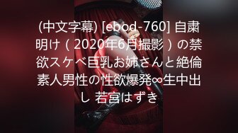 【某某门事件】 四川成都反差婊子朱姝君！背着男友与夜店富二代开房，超级骚货！ (2)