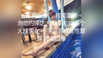 (no_sex)20230701_粉嫩呦呦学妹_533062956