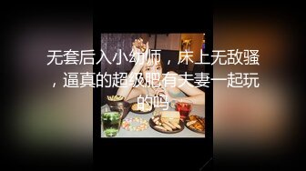 甜美外围女神&nbsp; 颜值天花板&nbsp; 首次挑战超近距离 大黑牛跳蛋黑丝，应有尽有