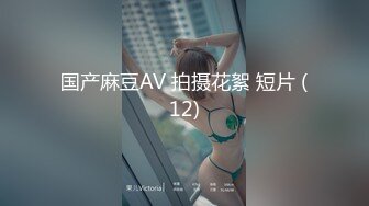 (sex)20230609_浪荡小媳妇_84861496