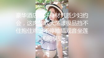 黑客破解监控偷拍??高颜值美女和男朋友情趣酒店开房啪啪啪