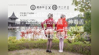 【新片速遞 】&nbsp;&nbsp;男：在干什么呢，是不是好久没伺候主人了，看着就想啪你 ❤️ 情人：买衣服呀，你来啊，我怕你？来~好会调情！[200M/MP4/02:34]