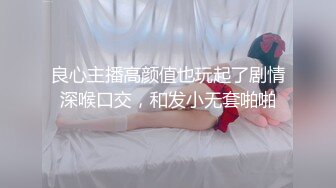 和女友的自拍，丝袜，操上去爽歪了