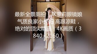 单位女厕全景偷拍高跟大长腿美女同事已经被玩到发黑的鲍鱼