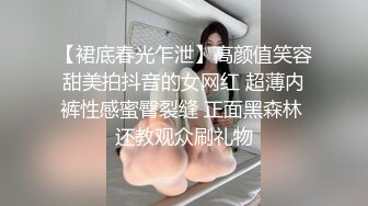 [MP4]果冻传媒91制片-《肉感精油SPA》痉挛高潮 性感开发爆操