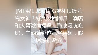 [2DF2] 【小宝寻花】极品美乳外围妹，阴毛稀疏小穴看着挺嫩小宝狂抠穴，疯狂啪啪很是诱惑喜欢不要错过[MP4/193MB][BT种子]