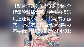 落地窗前后入女同事