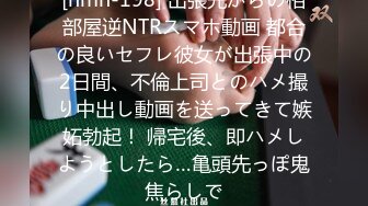 原创撸着管老妈突然回来了只能用老妈的骚逼帮忙发泄出来了视频