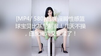 大奶翘臀【苒同学】御姐风女神，夹子音密码房~扮演秘书和老师，冲着这张脸也值得一撸 (1)