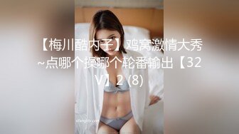 [MP4]保时捷车模为赚钱下海被炮友各种操&nbsp;&nbsp;小背心哪吒头展示身材&nbsp;&nbsp;蹲着被炮友插嘴&nbsp;&nbsp;第一视角抽插肥穴&nbsp;&nbsp;后入大白美臀