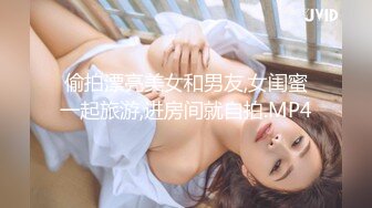 偷拍漂亮美女和男友,女闺蜜一起旅游,进房间就自拍.MP4