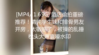 写字楼女厕全景偷拍黑丝美女 稀毛肥鲍鱼突出肉唇已发黑