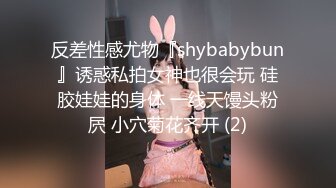 STP18868 极品长相甜美眼镜萌妹子沙发上啪啪，坐在身上互摸调情特写掰穴抽插猛操