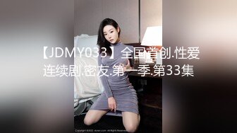 风骚御姐下海【涵北涵依依】部分密码房 跳弹揉穴自慰 抖奶诱惑【29v】 (9)