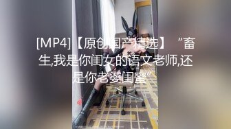 [MP4/472M]8/8最新 极品女神身怀名器不一般骚逼抽烟剃毛喷水VIP1196