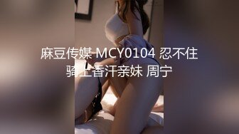 【不纯学妹】宝藏女孩! 天生媚骨~跳蛋自慰诱惑~秒射!【30v】 (28)