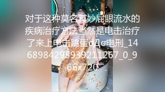 顶级反差人妻！广州番禺高颜值白皙母狗【Mingo爱露出】私拍福利，户外人前露出男厕口交啪啪玩的就是心跳 (2)