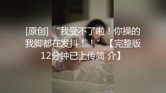 ★☆小恩 稀缺内部万元定制流出 完美露脸美少女 捆绑调教私拍 白虎小穴极度湿嫩 阳具抽插血脉喷张【紧急企划劲爆】小恩 稀缺内部万元定制流出 完美露脸美少女 捆绑调教私拍 白虎小穴极度湿嫩 阳具抽插血脉喷张