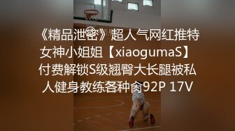 猛干前女友系列之红内肉丝（上）