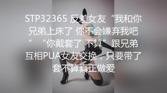 前女友系列3