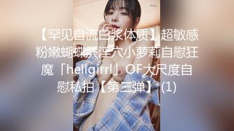 ❤️震撼绿帽淫妻❤️极品丝袜淫妻博主『2Tgdt』伺候老婆被各种玩超级贱银色连衣裙内射制服肛塞喷精潮吹1