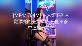 [MP4/292MB]绝对领域传媒 LY009 圆梦技师COS蜘蛛侠