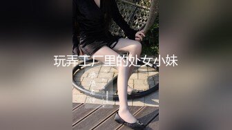 《SM调教✅臀控必享》电_报群最新流出大神【宇轩】的淫荡骚妻母G私拍各种性事第三季~扩张异物插入3P肛交各种极限操作 (21)