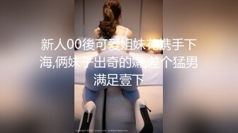 [MP4/ 477M] 漂亮黑丝美女 骚逼痒了 自摸不过瘾 求鸡吧插入 无毛鲍鱼水多还挺紧