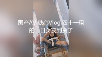 【窈窕白皙尤物】桃乃沐香奈 极品新晋推特校花级女神 性瘾美乳女仆 爆肏胯下玩物 AK般火力输出内射