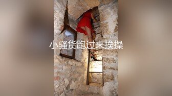 [MP4]长相舔美萌妹刚约的小哥哥对能力表示怀疑，妹子要求舔逼各种姿势体验一番，抬腿侧入最后内射