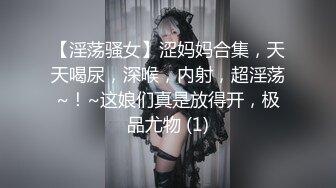 ✿反差婊❤️女神✿ 极品母狗长腿黑丝骚货御姐▌美杜莎▌