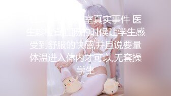 颜值很高的美女人妻和老公网约单男酒店啪啪,床上被前后双插干的受不了上厕所时又被单男按在洗手台上干!