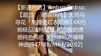 [MP4/420MB]皇家华人 RAS121 性欲排解计画Part2.初次解禁处女秀青涩骑乘旅程之旅 梁芸菲