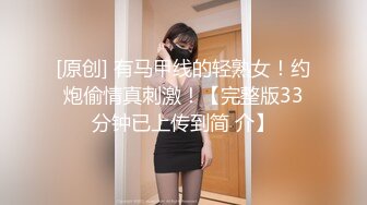 [MP4]旗袍淫荡诱惑强迫旗袍下女深层清洁下体