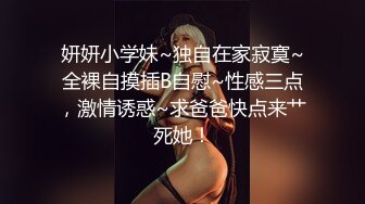 《宅男精品✅福利》⭐青春无敌⭐推特可盐可甜大奶馒头粉鲍少女福利姬liliaozj私拍~足口能玩肏能调教能露出~全身都是宝 (5)