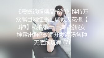 奶子很坚挺的极品小少妇颜值不错跟小哥激情啪啪，撸起大鸡巴直接上位坐插，让小哥压在身下边