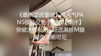 前景无门超近距离偷窥高颜值极品美女嘘嘘