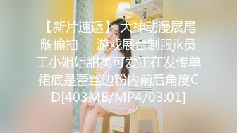 [MP4]最新超甜美粉嫩白虎美少女▌白桃少女 ▌黑丝情趣束衣 跳蛋玩弄极品粉穴 淫荡白汁都从嫩缝溢出来了