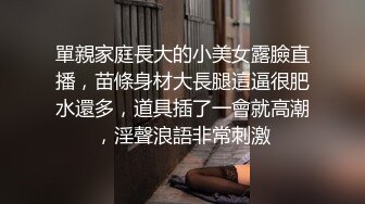 景区公厕全景偷拍十几位年轻美女的各种美鲍