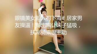 站起来后入母狗