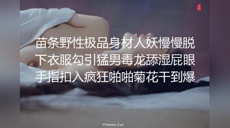 高端外围女神场 抖音十几W粉丝小网红 肤白貌美 极品俏佳人 香艳刺激