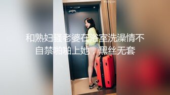 玩弄老婆油光闪亮的肉逼